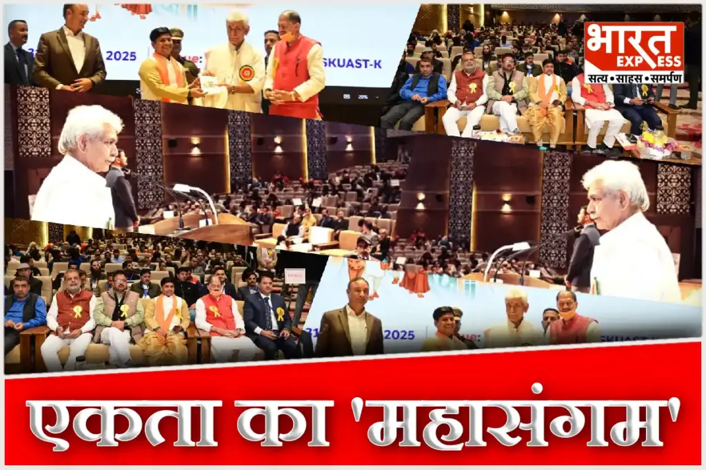 LG Manoj Sinha Leads Ek Bharat Shreshtha Bharat Event in Srinagar on Sardar Patel 150th Jayanti