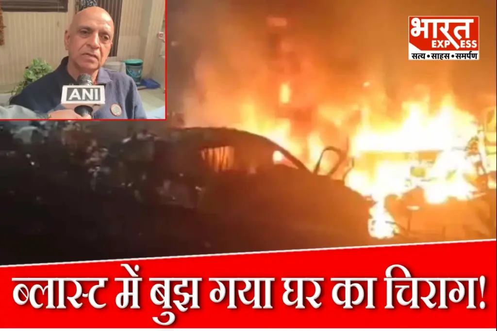 Lal kila blast