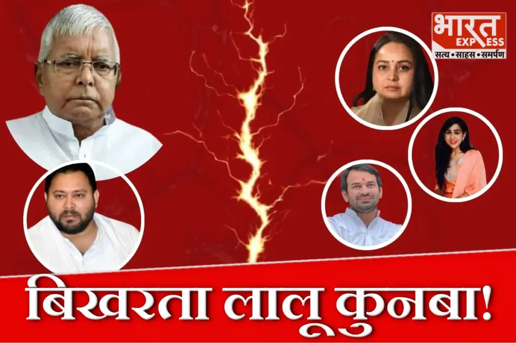 Lalu Family Violence History