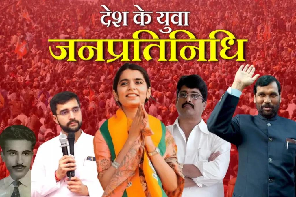 MAITHILI THAKUR