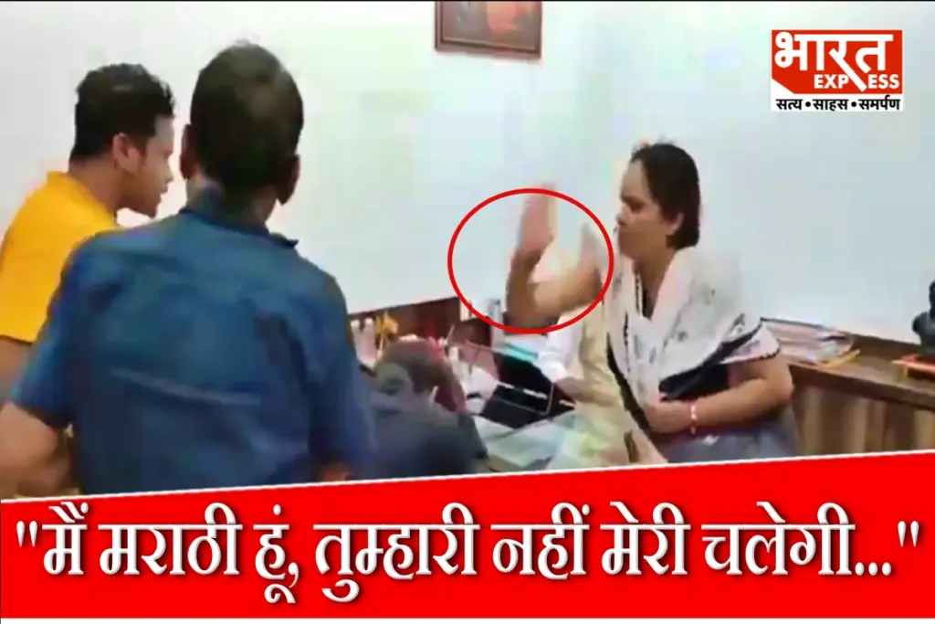 MNS Workers Attack Hindi Boss