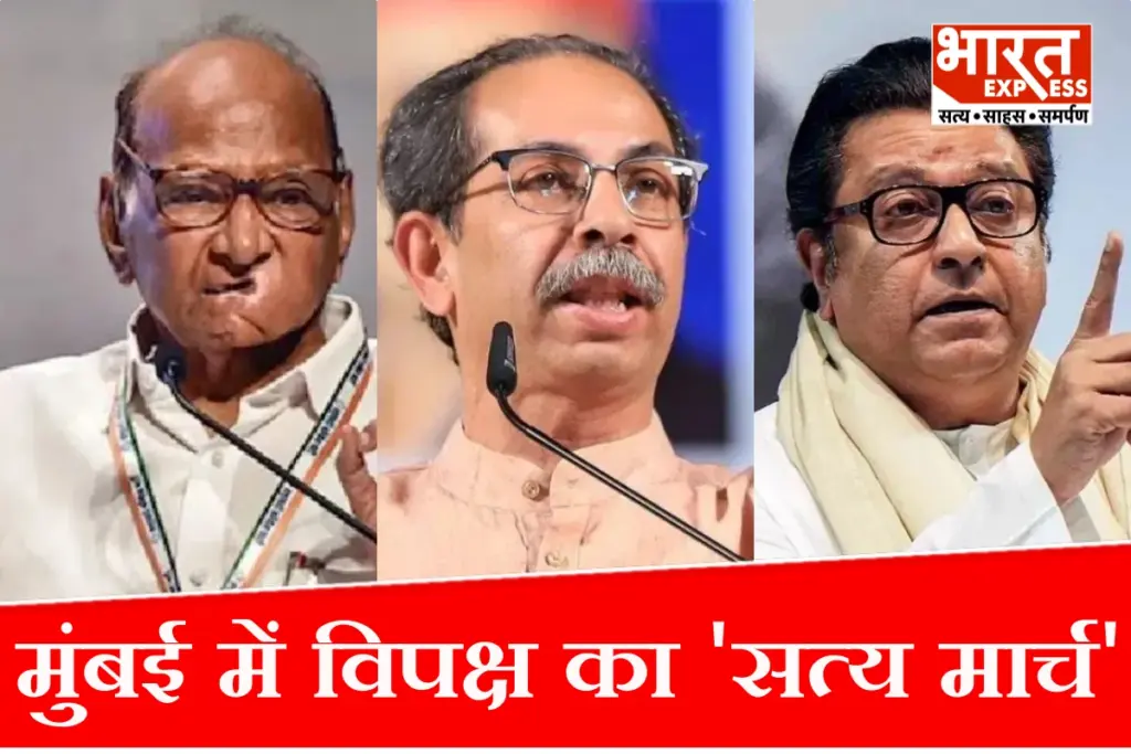 MVA SATYA MARCH
