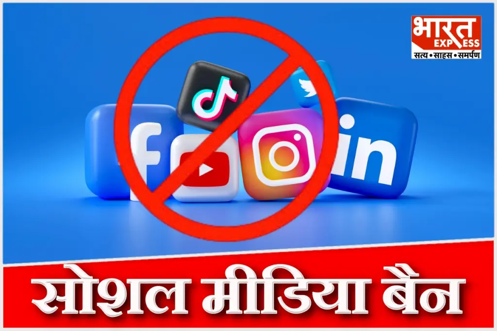 Malaysia-to-ban-social-media-for-children-below-16-years.