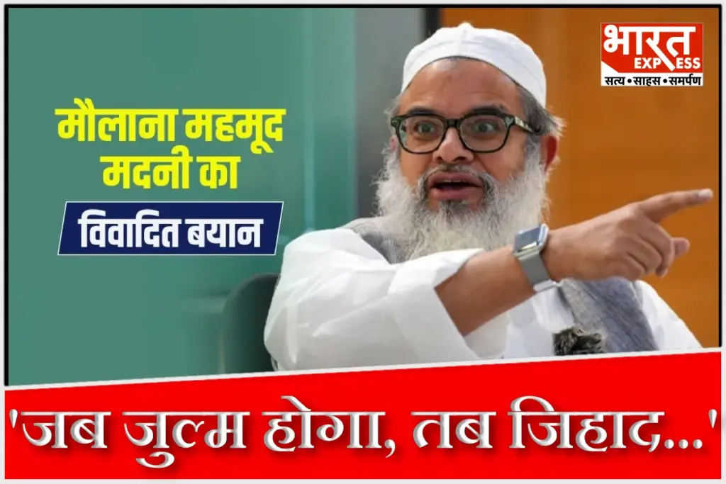 Maulana Mahmood Madani islam