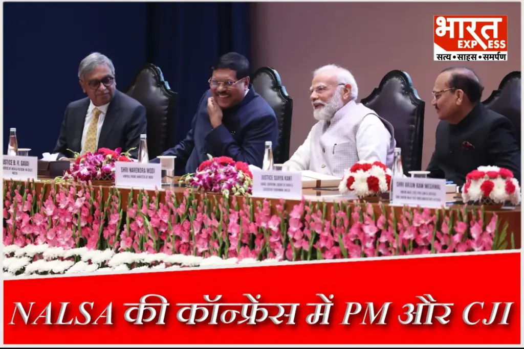 NALSA CJI B.R. Gavai PM Modi