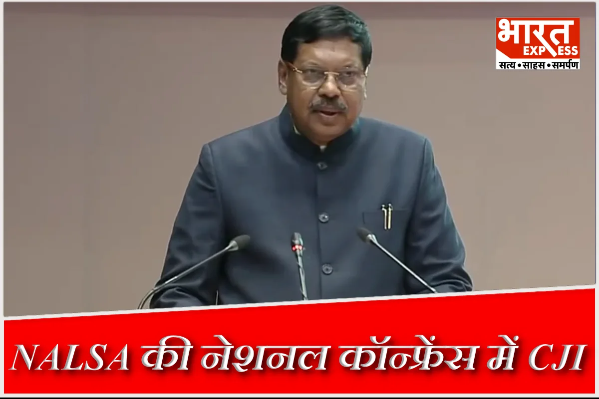 NALSA CJI B.R. Gavai Speech