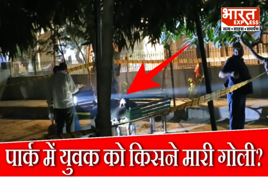 Nand Nagari Murder Delhi