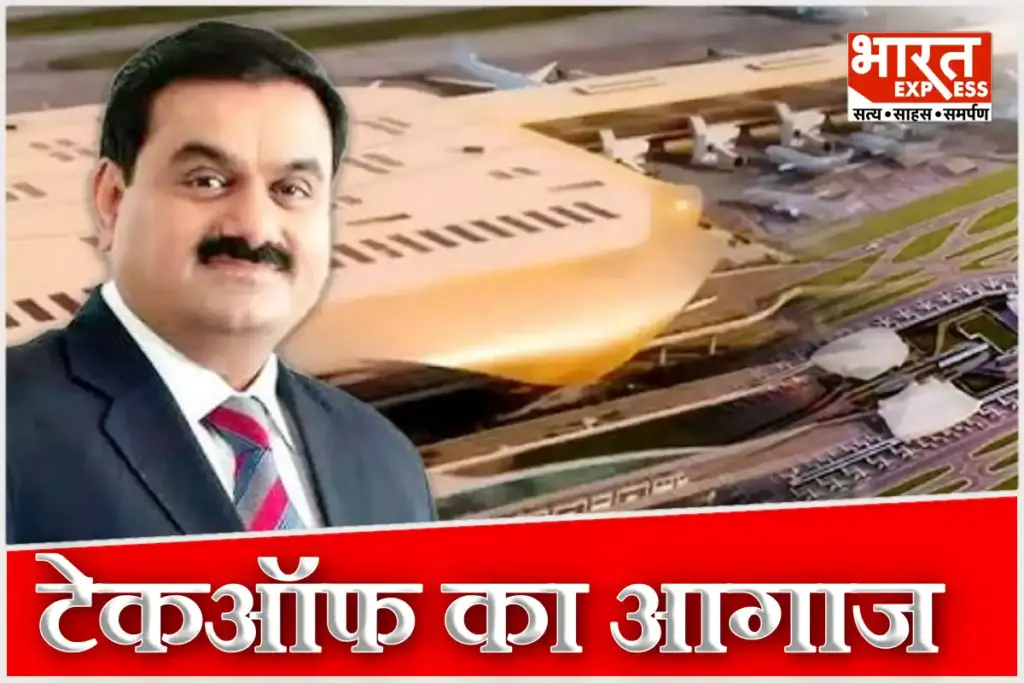 Navi Mumbai International Airport Operations from 25 December 2025 Christmas Adani Airports Holdings Limited