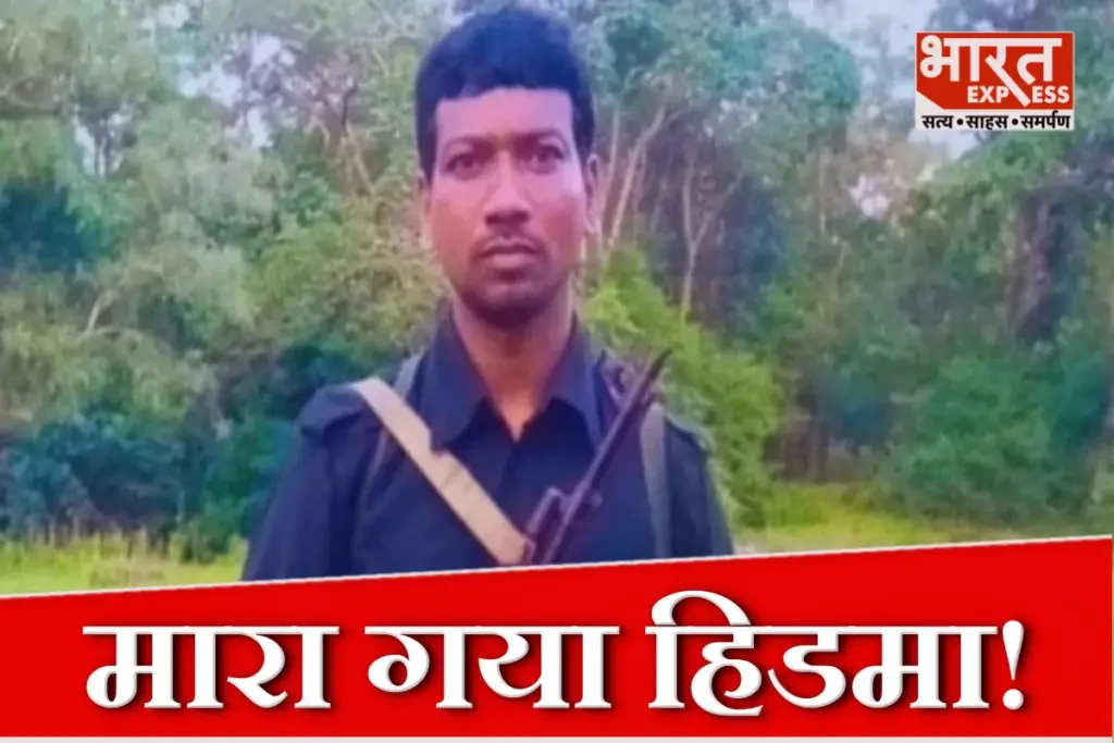 Naxalite Hidma Killed