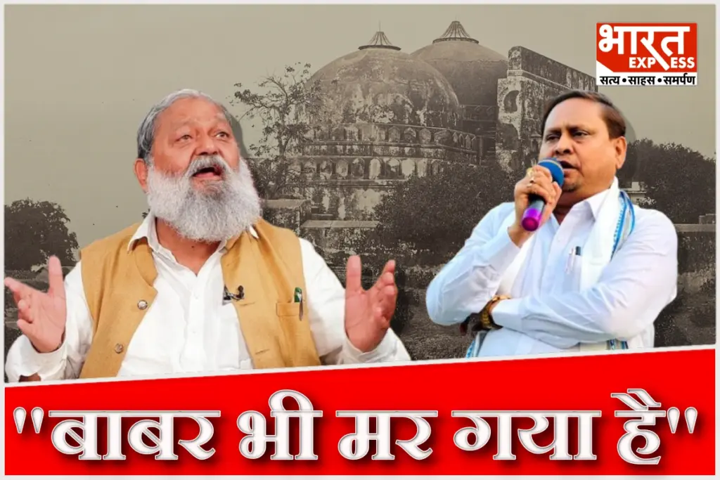 New-Babri-Mosque-Row-Political-Heat-Rises-as-Anil-Vij-Reacts