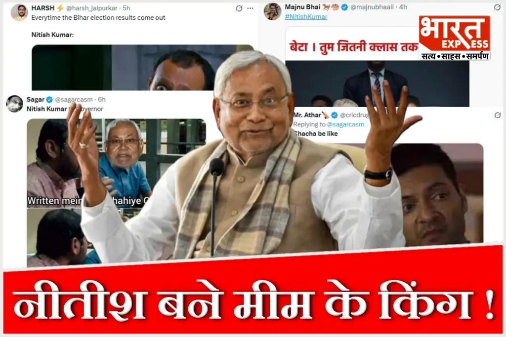 Nitish-Kumars-oath-triggers-a-flood-of-viral-memes-online.