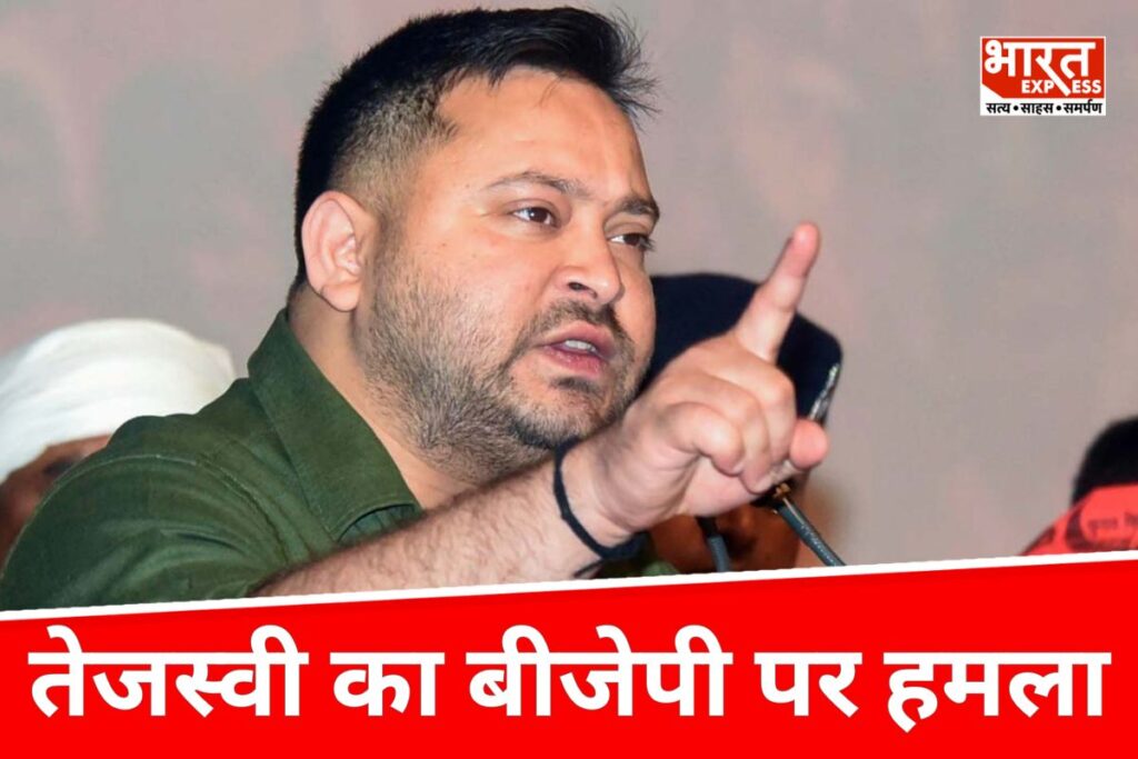 Tejashwi Yadav