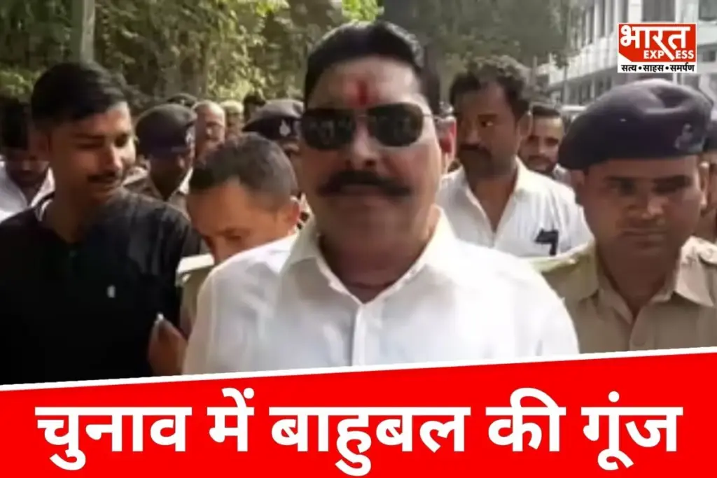 Anant Singh
