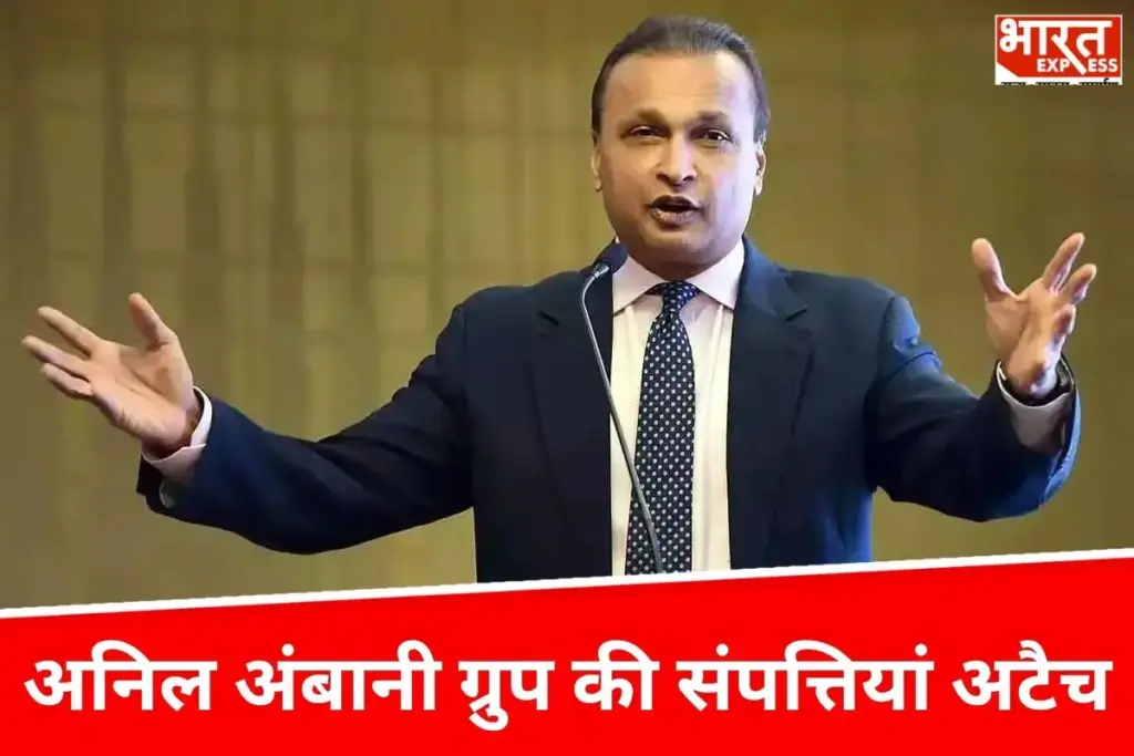 Anil Ambani
