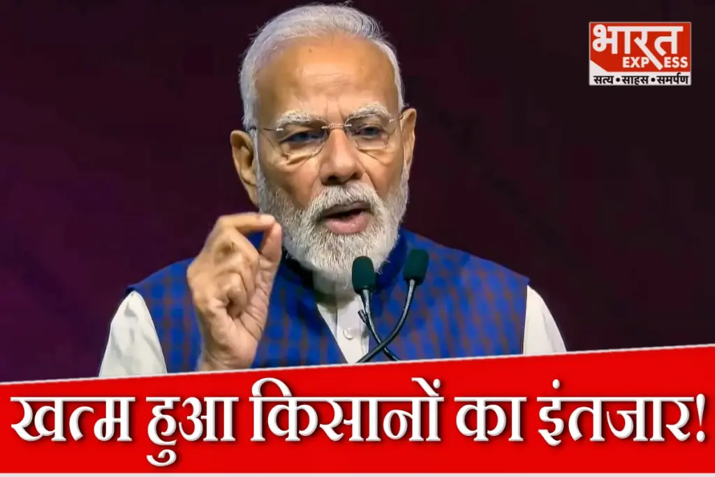 PM Kisan Samman Nidhi, Narendra Modi