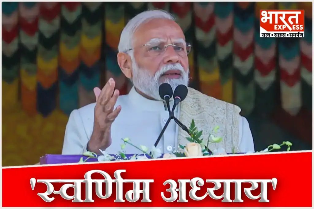 PM Modi Bhutan Visit 2nd Day Talks with the Fourth Druk Gyalpo