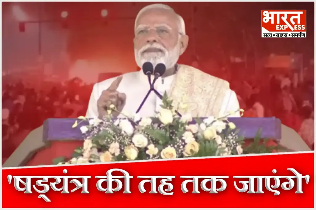 PM Modi Delivers Strong Warning on Delhi Red Fort Blast During Bhutan Visit