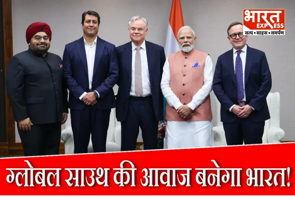 PM Modi G20 South Africa