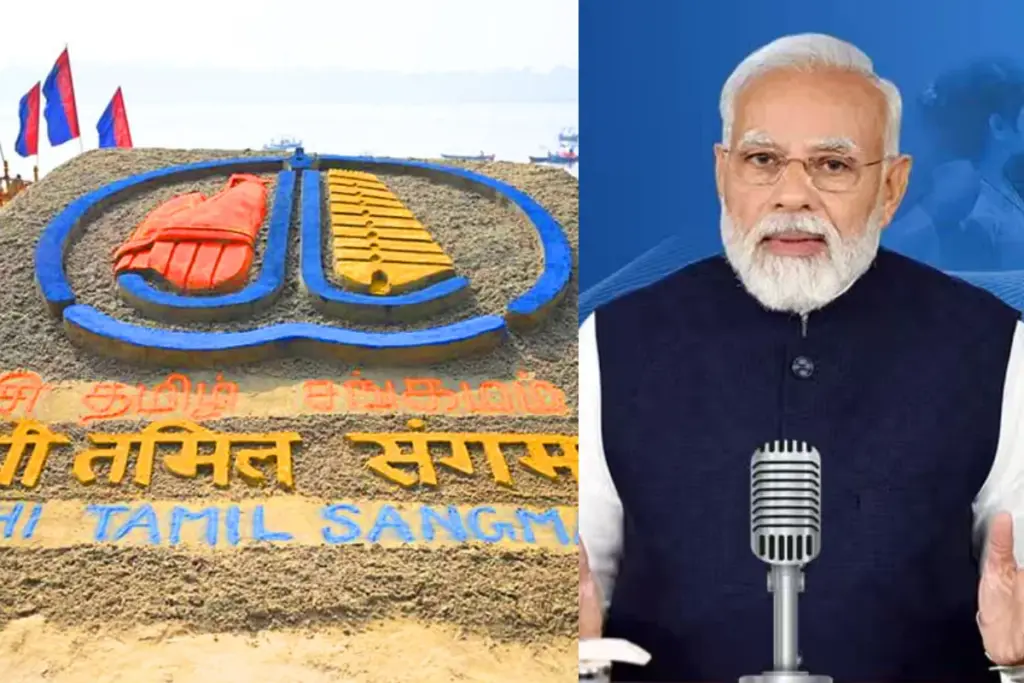 PM Modi Mann Ki Baat