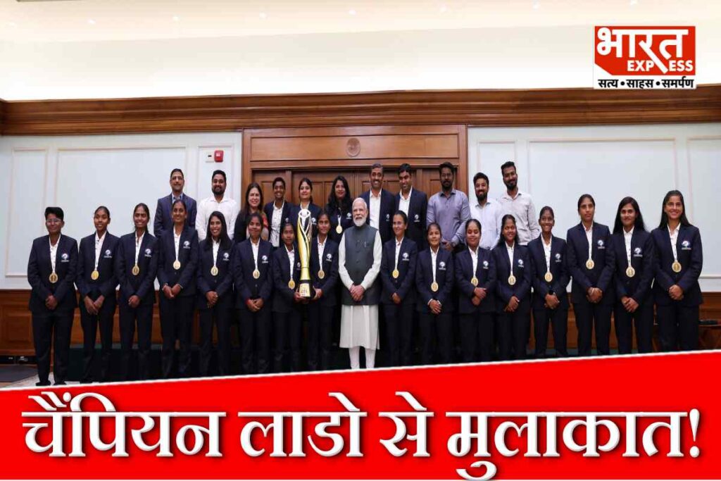 PM Modi Met Blind Women Cricket Team