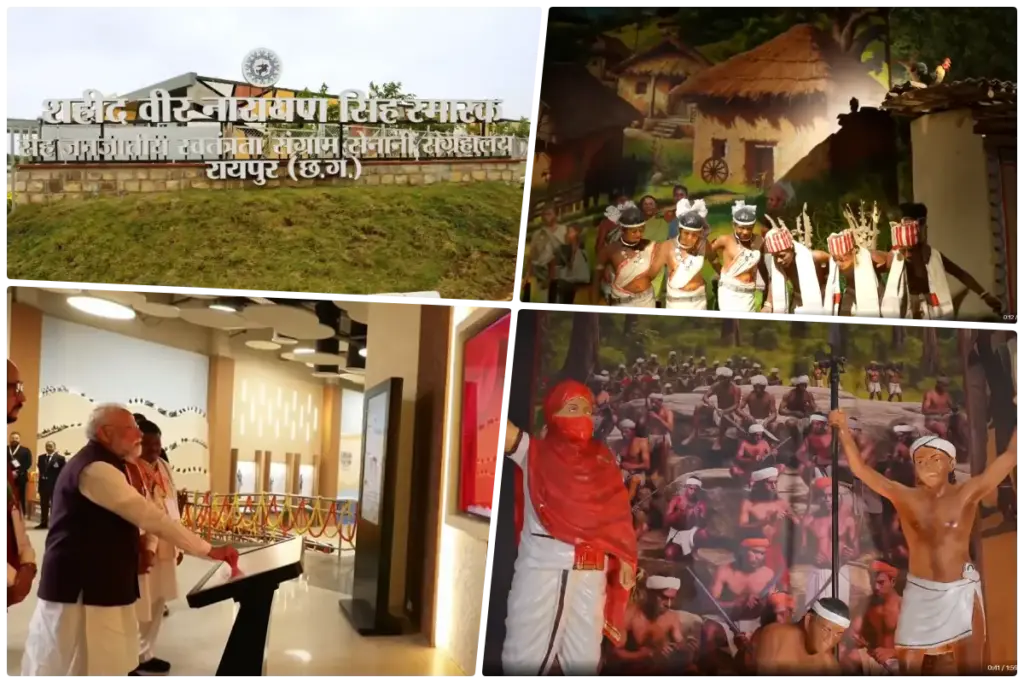 शहीद वीर नारायण सिंह स्मारक का उद्घाटन
