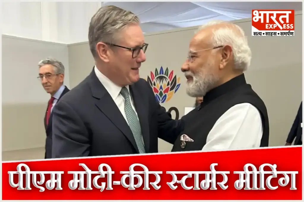 PM Modi meets Keir Starmer at G20 injects new energy into India UK partnership