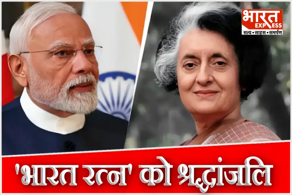 PM Modi pays tribute to Indira Gandhi on her 108th birth anniversary