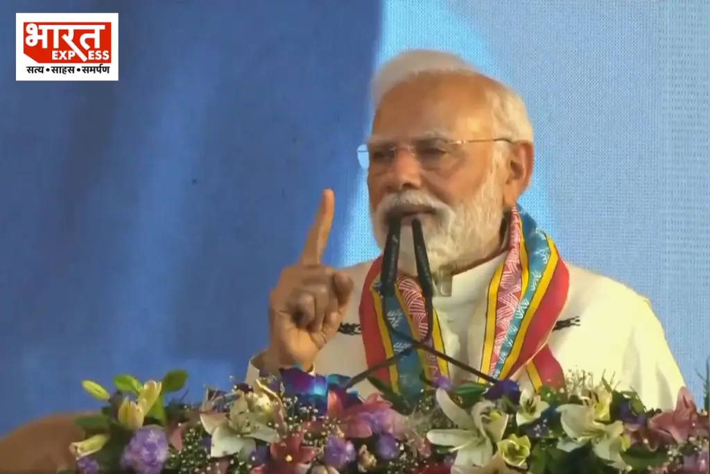 PM Modi speech