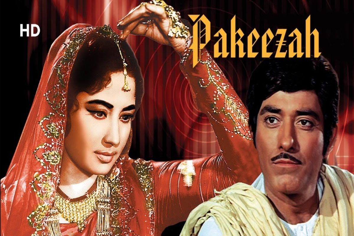 मीना कुमारी मार्च 1972 में दुनिया से चली गईं. उनकी आखिरी फिल्म 'पाकीजा' उसी साल उनकी मौत के कुछ ही समय बाद रिलीज हुई. फैन्स के लिए यह फिल्म बेहद खास रही क्योंकि इसमें उनकी अंतिम झलक देखने को मिली.