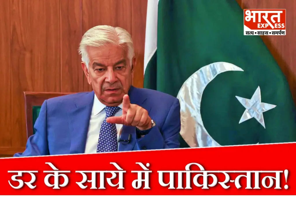 Pakistan Fears India Attack