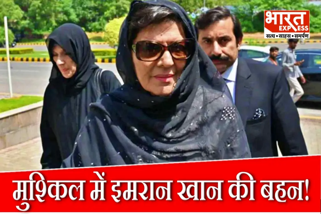 Pakistan News