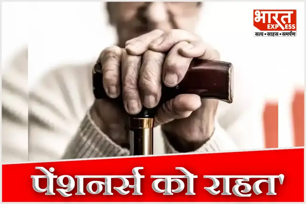 Pensioners CGCA