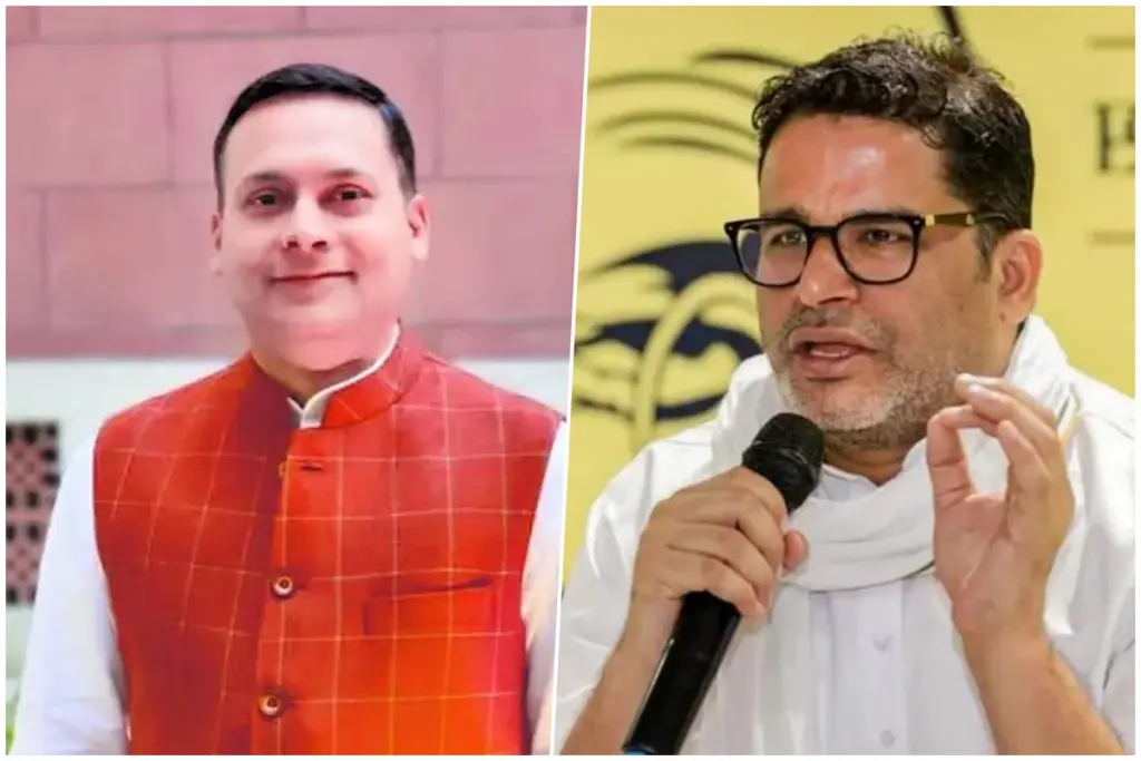Prashant Kishor Bihar Election Defeat