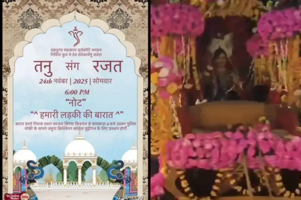 Prayagraj Unique Wedding