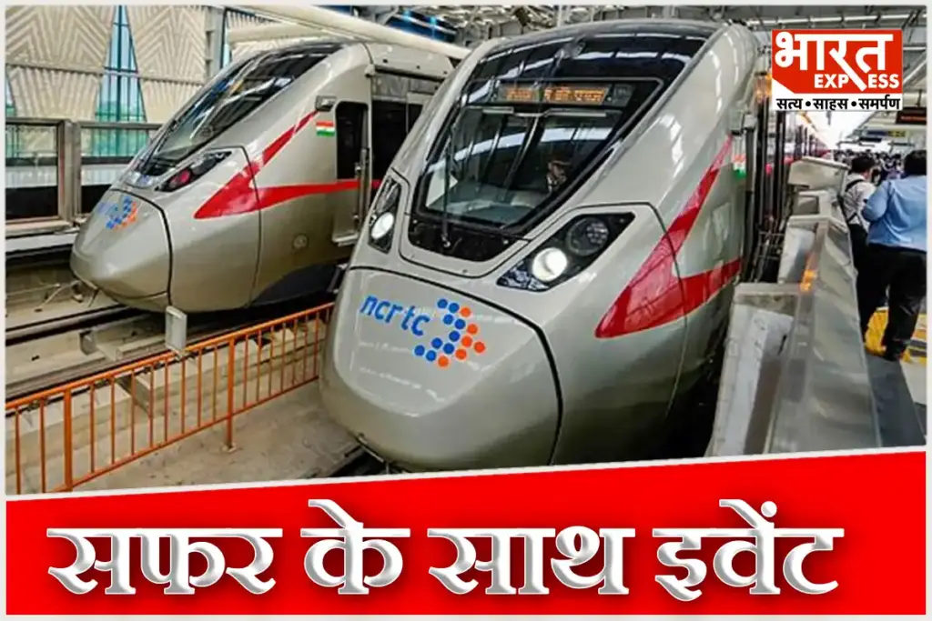 Pre Wedding Birthday Shoot on Namo Bharat Train Book Your Slot On NCRTC Know Fee And Prosse