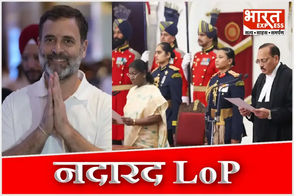 Rahul Gandhi Misses CJI Jstice Surykant Oath Ceremony BJP Amit Malviya Slams LoP And Congress Amidst Karnataka Crisis