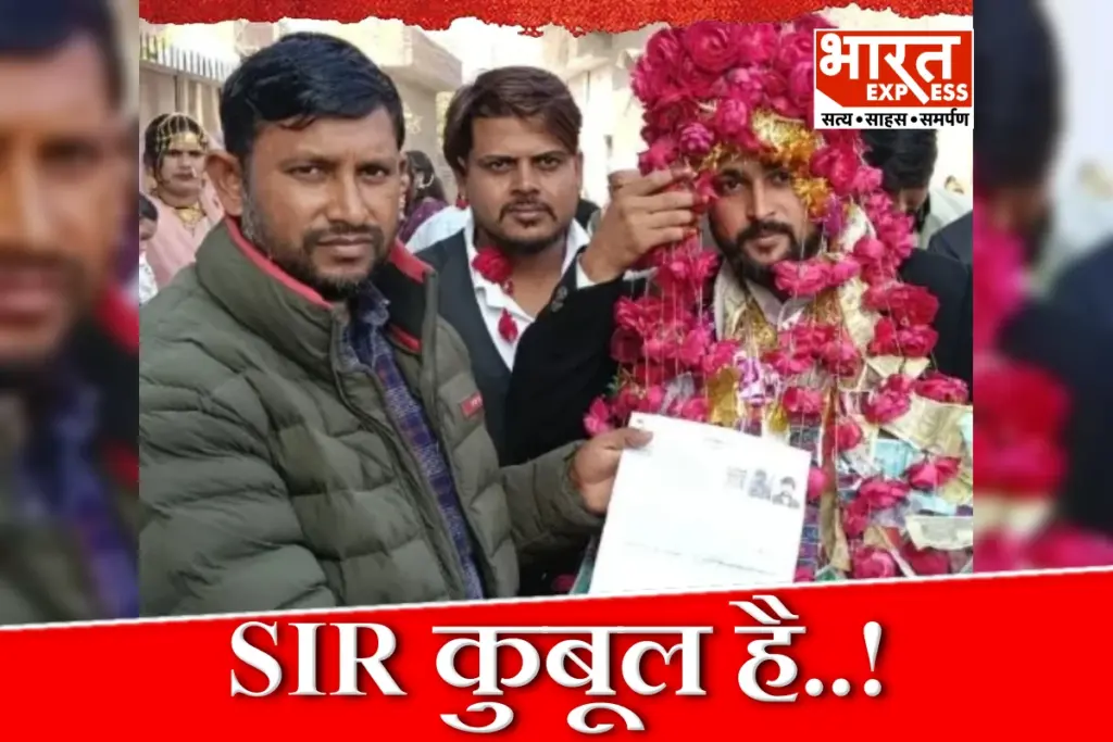 Rampur News