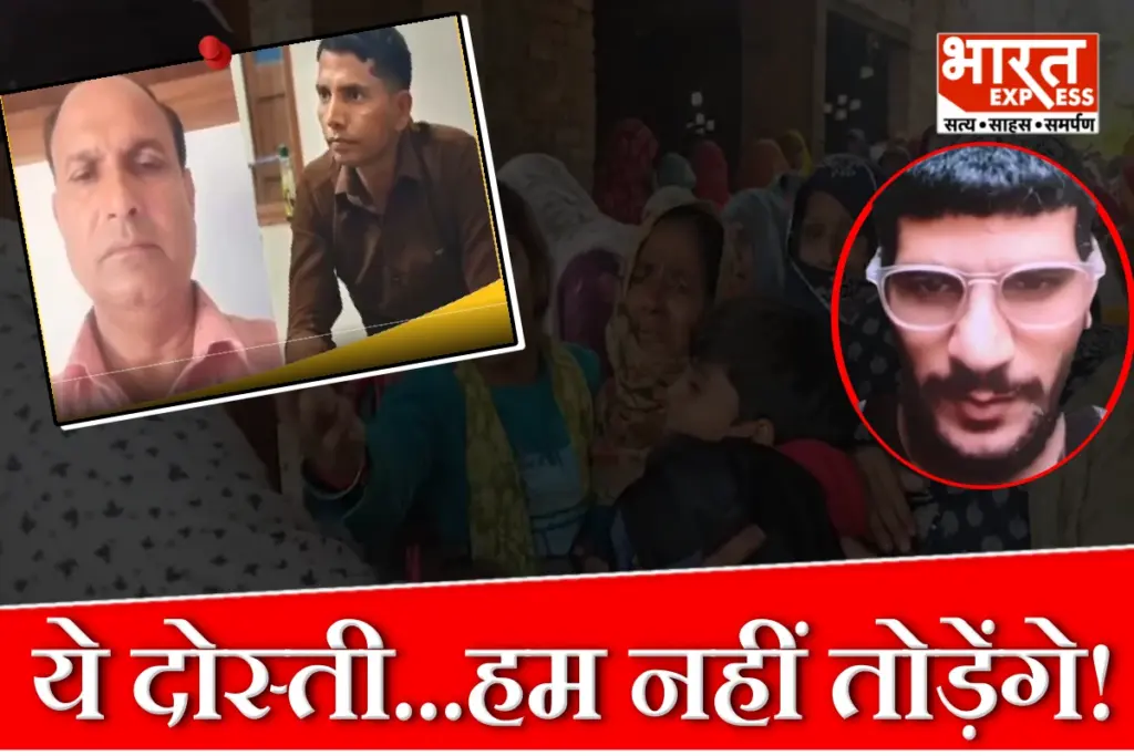 Red Fort Blast Two Friends Death
