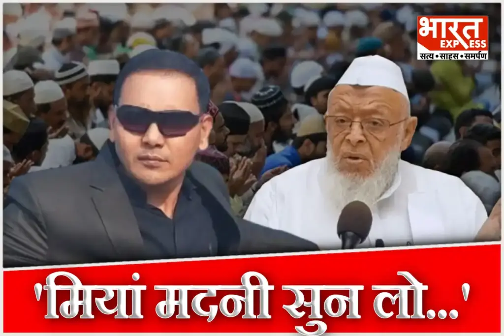 Retired IAS Officer Niyaz Khan Slams Arshad Madani On His Statement Over Muslim In India