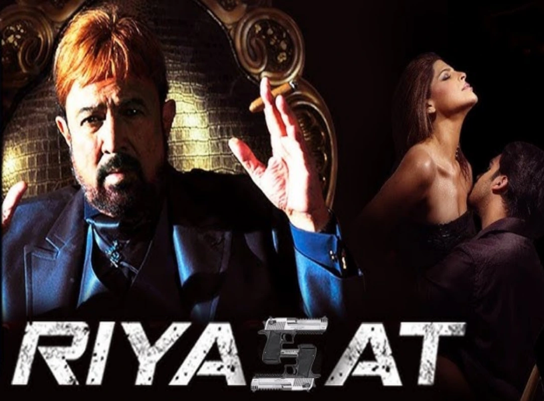 भारत के पहले सुपरस्टार कहे जाने वाले राजेश खन्ना जुलाई 2012 में दुनिया को अलविदा कह गए. उनकी आखिरी फिल्म ‘रियासत’ थी, जो साल 2014 में रिलीज हुई.
