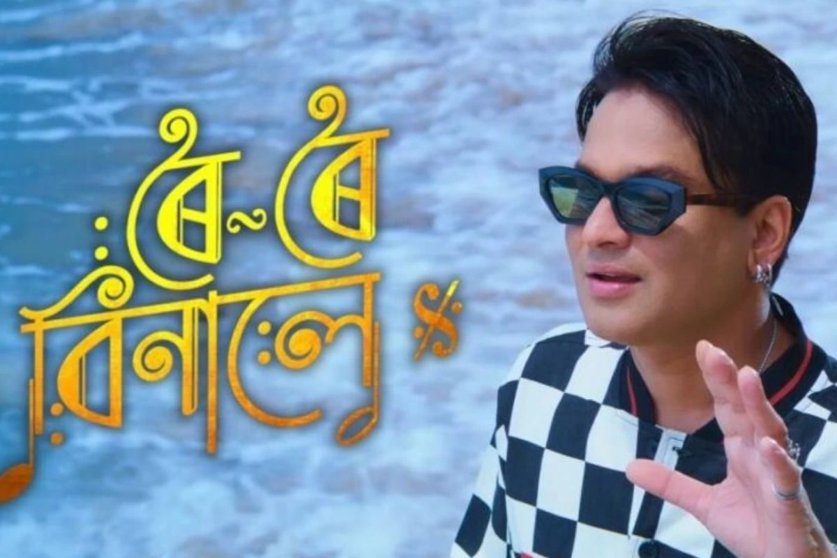 इसी साल 19 सितंबर 2025 को मशहूर सिंगर जुबिन गर्ग का निधन हुआ. इसके बाद 31 अक्टूबर को उनकी आखिरी फिल्म ‘रोई रोई बिनाले’ रिलीज हुई. इसमें जुबिन ने एक्टिंग के साथ-साथ राइटिंग भी की थी. 