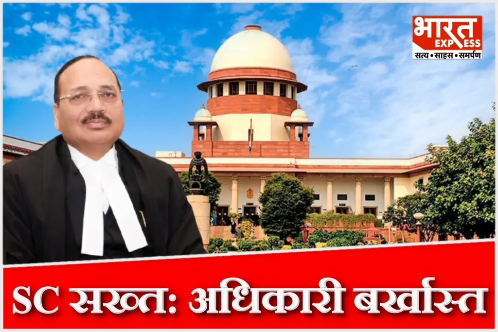 SC-Upholds-Dismissal-Army-is-Secular-Discipline-Comes-