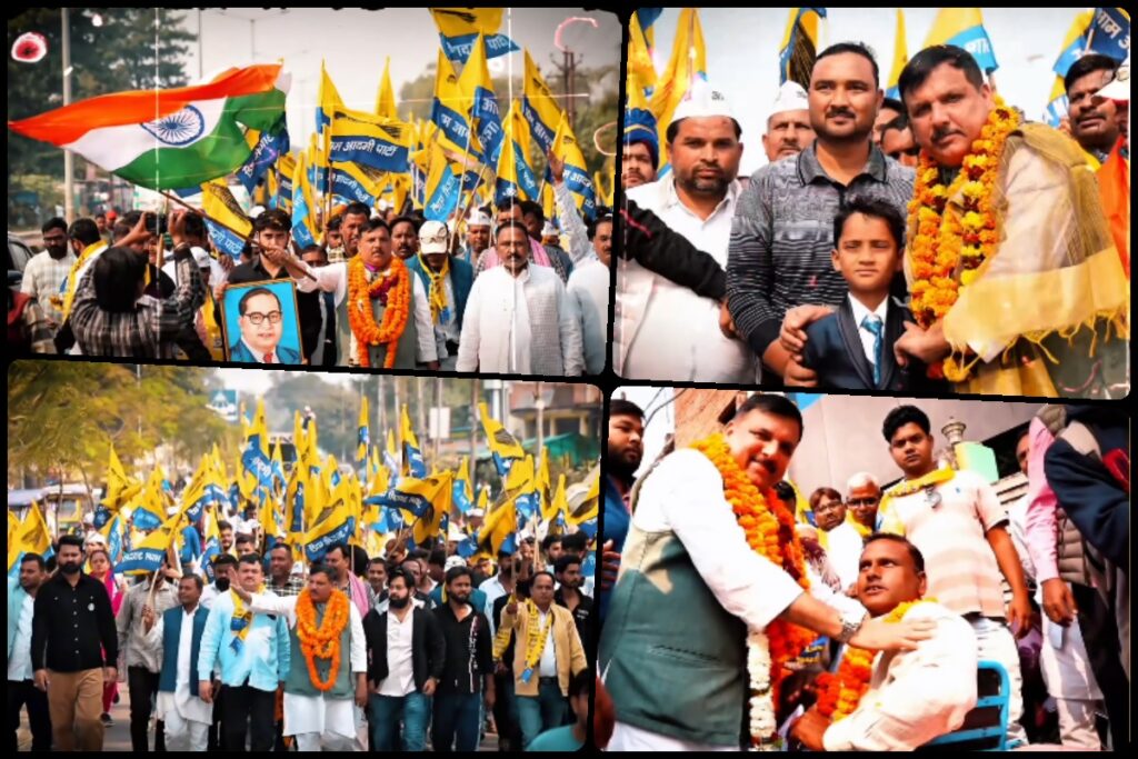 Sanjay Singh AAP