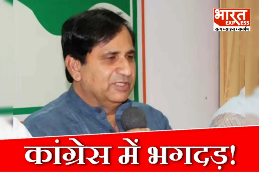 Shakeel Ahmad Resign