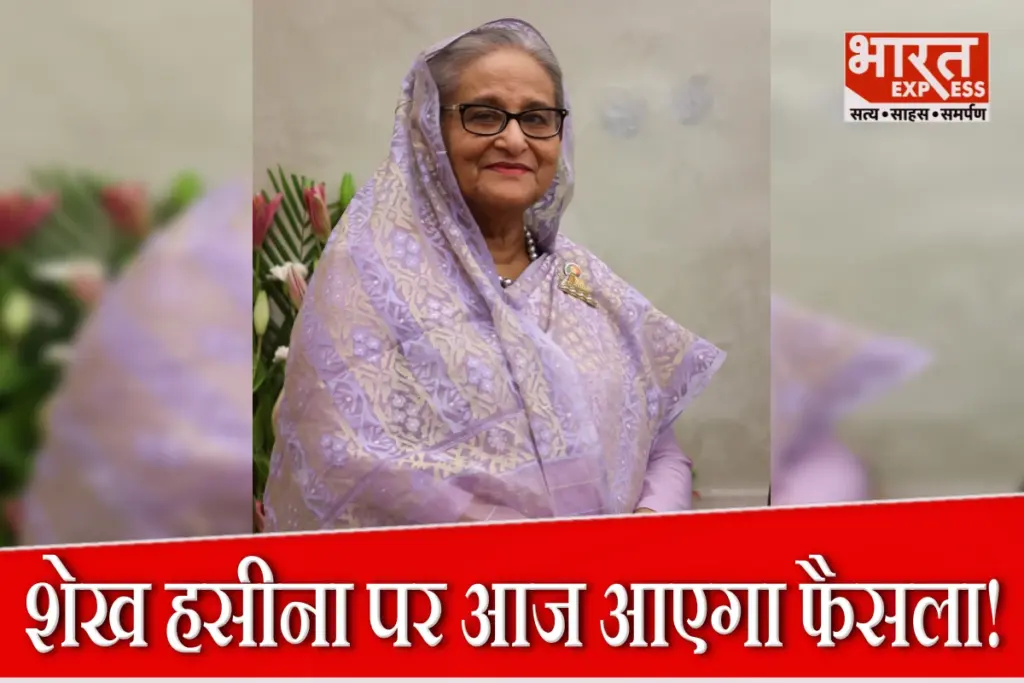 Sheikh Hasina Verdict