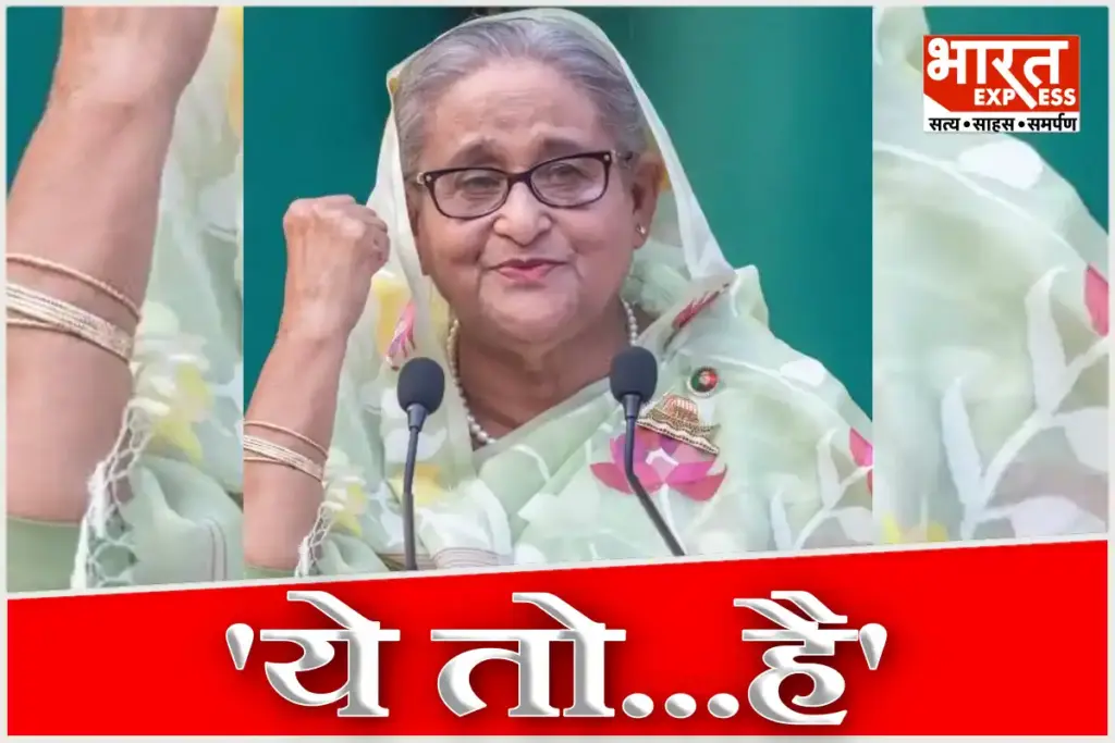 Shekh Haseena Reaction On ICT Verdict Target Muhammad Yunus Govt Bangladesh