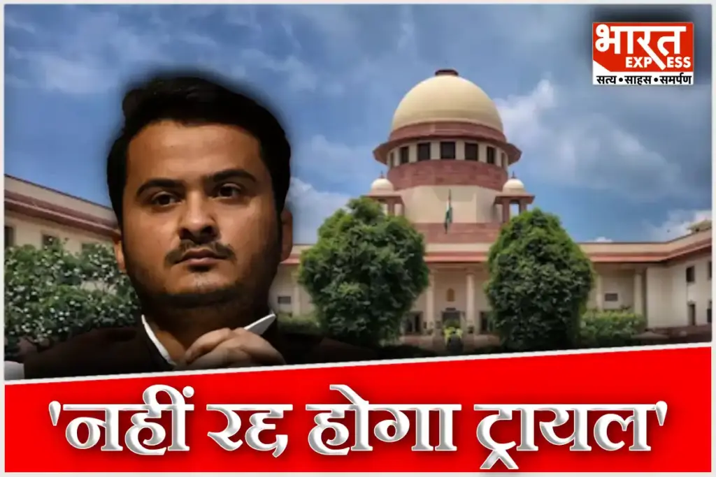 Supreme Court Judgment, Abdullah Azam Khan, Fake Passport Case