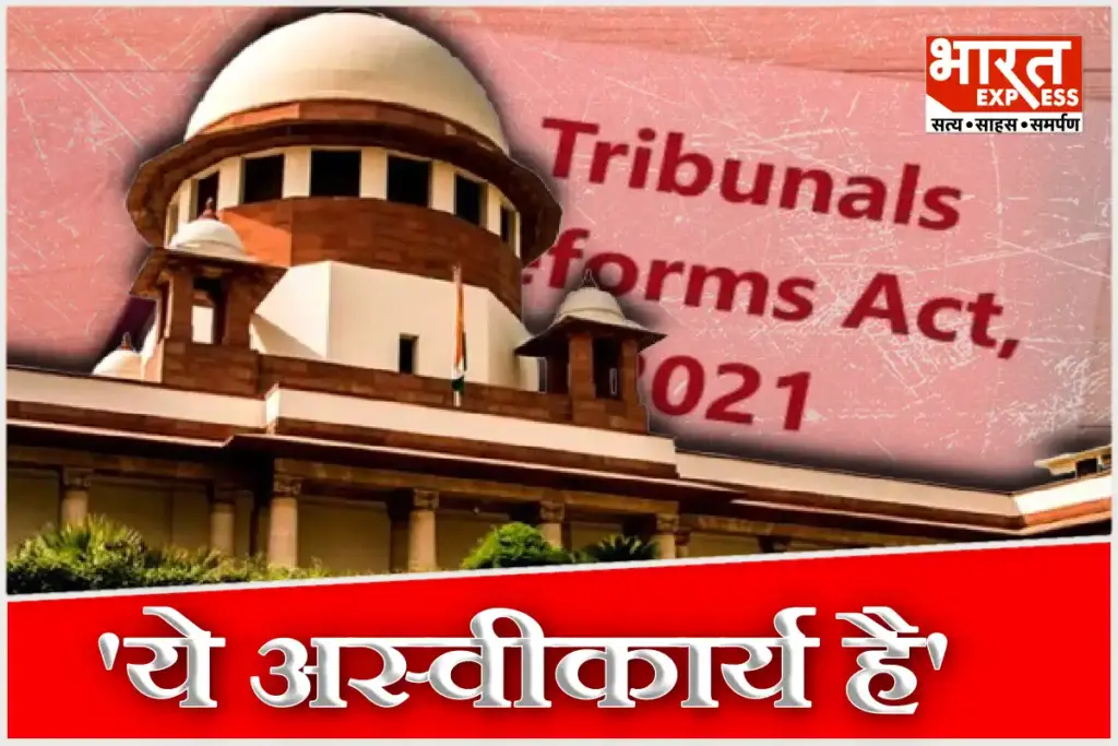 Supreme Court Strikes Down Tribunal Reforms Act 2021 Provisions