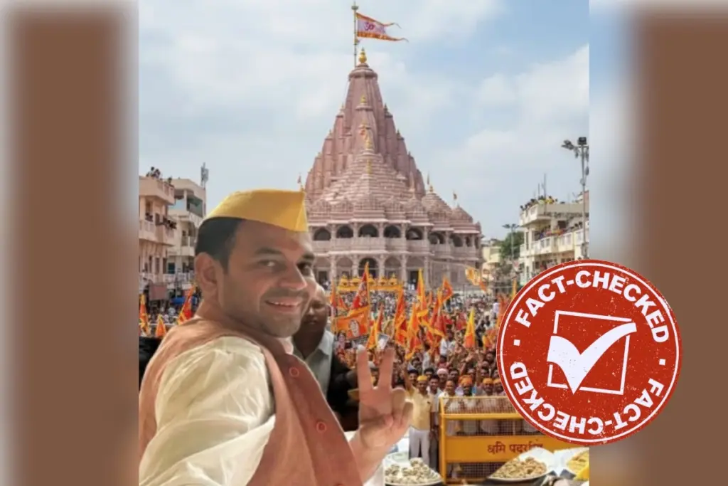 Ayodhya flag hoisting ceremony