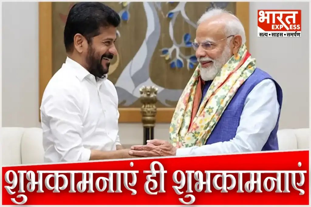Telangana CM Revanth Reddy Birthday PM Modi Wishes Longevity